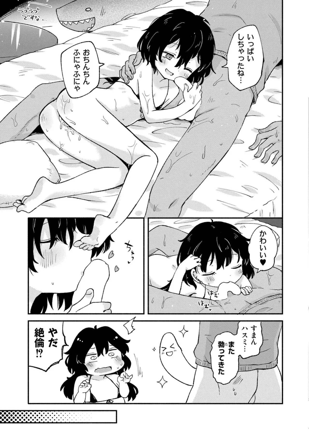 Page 400