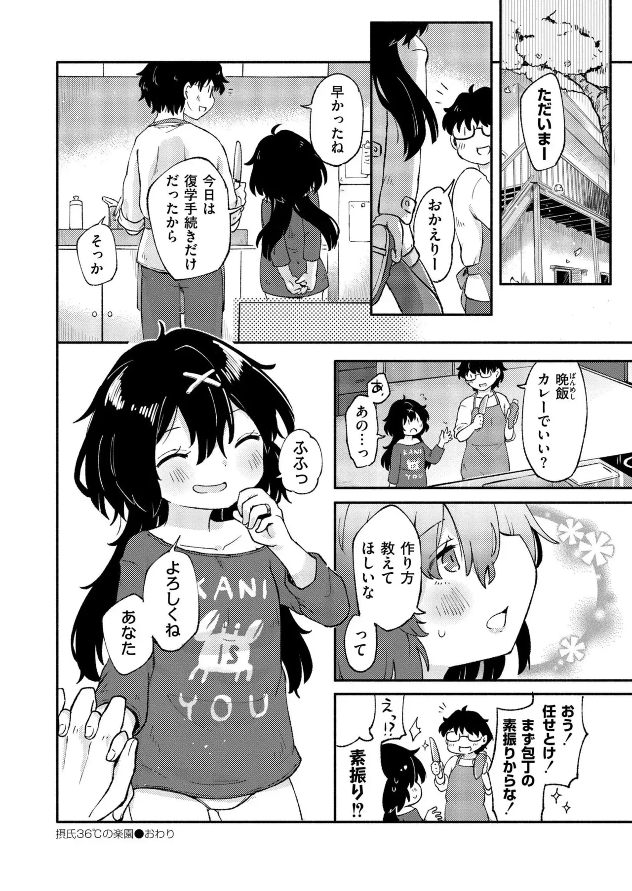 Page 401