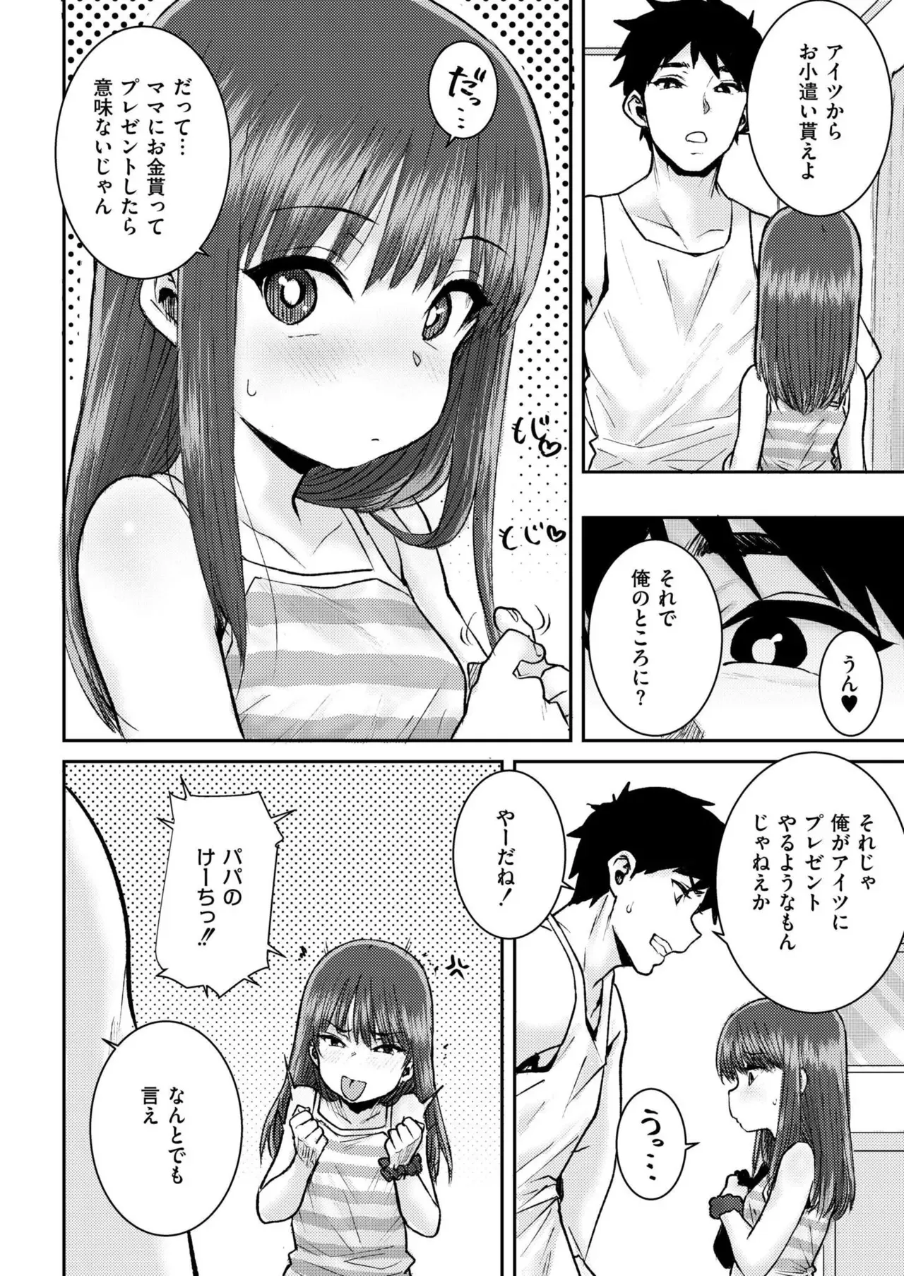 Page 407