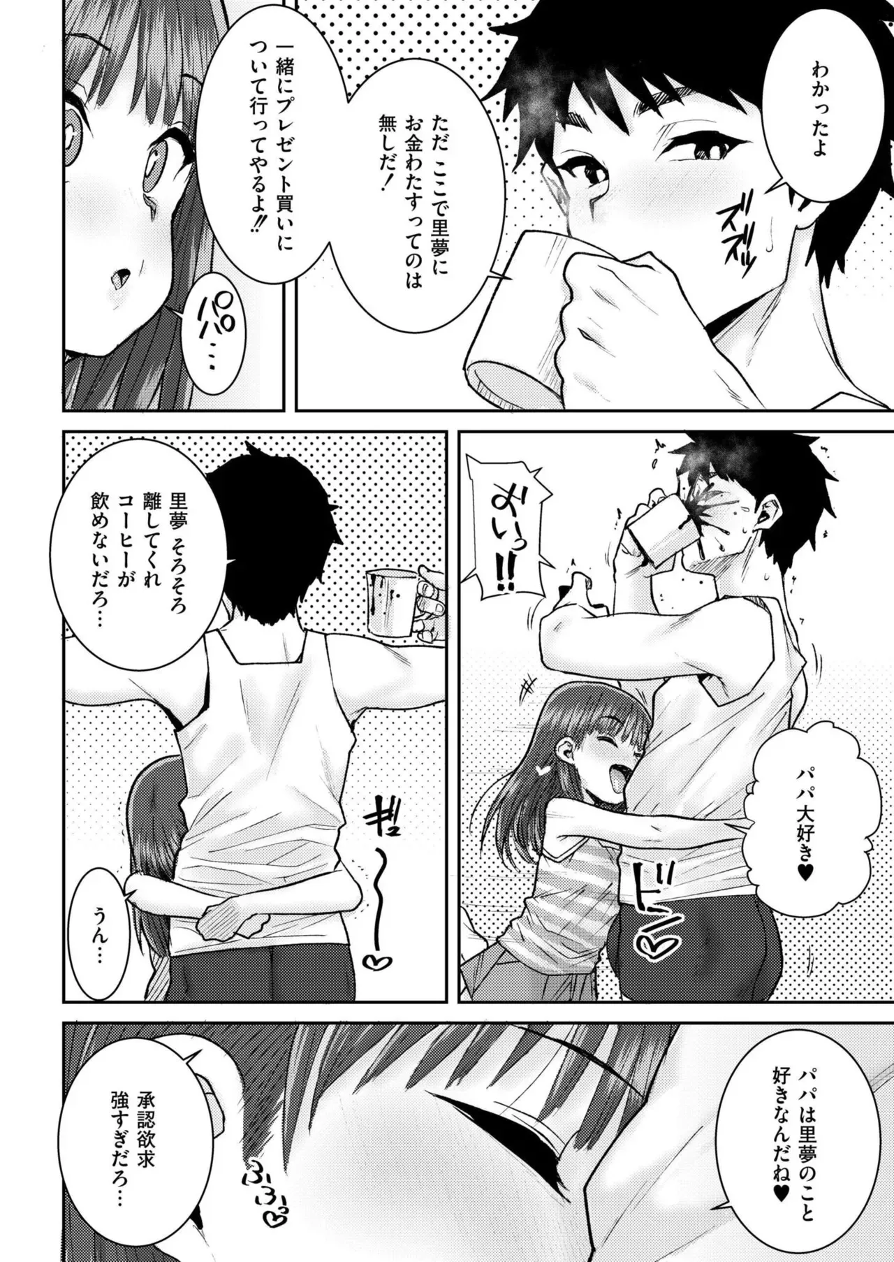 Page 409