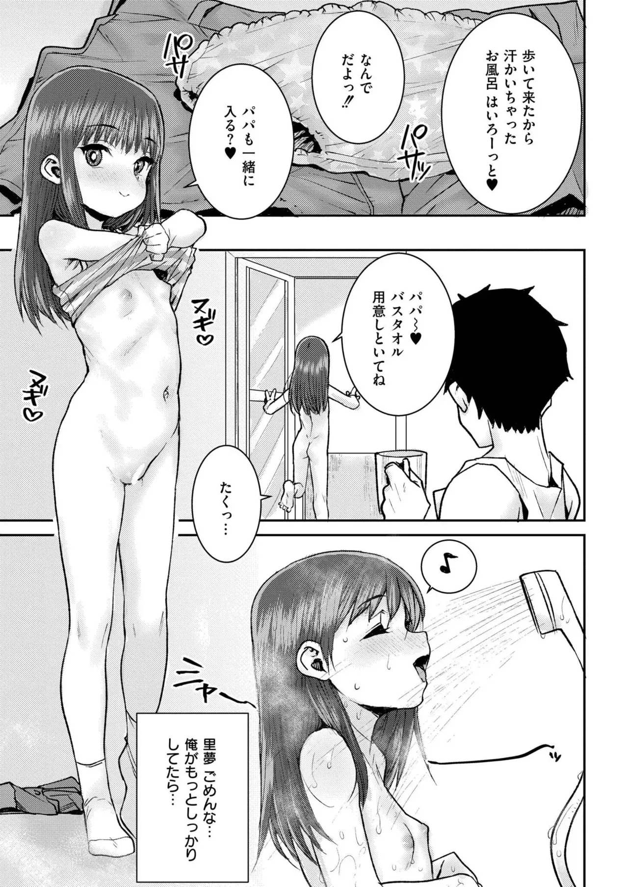 Page 410