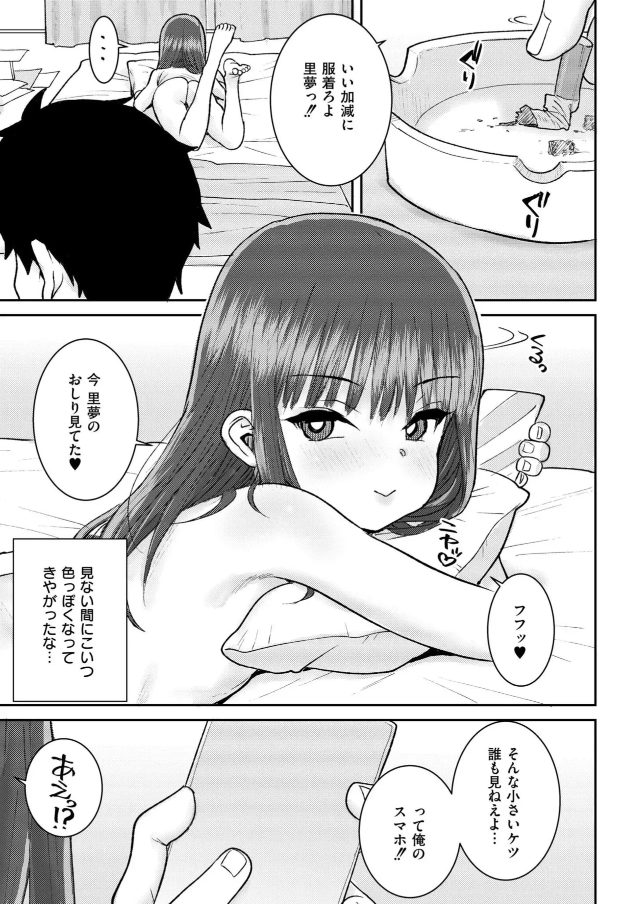 Page 412
