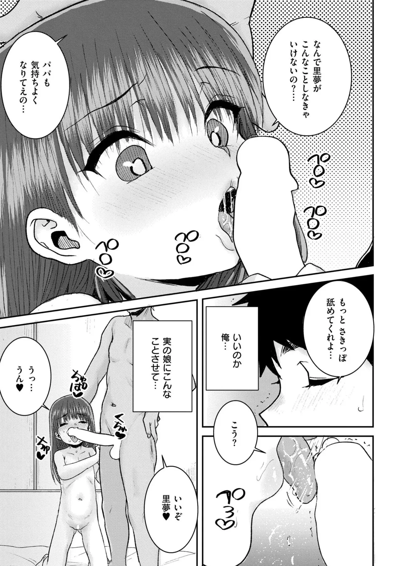 Page 424