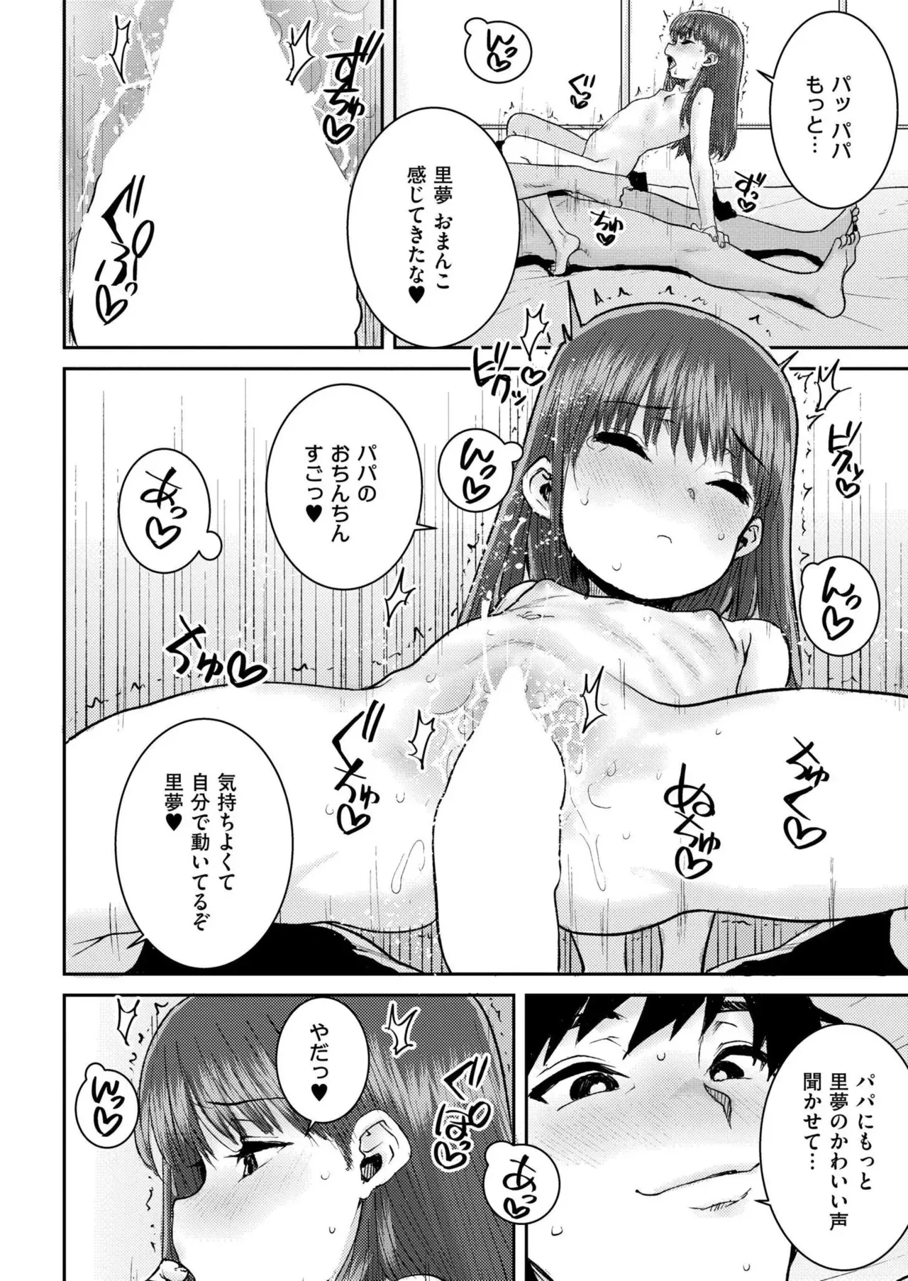 Page 429