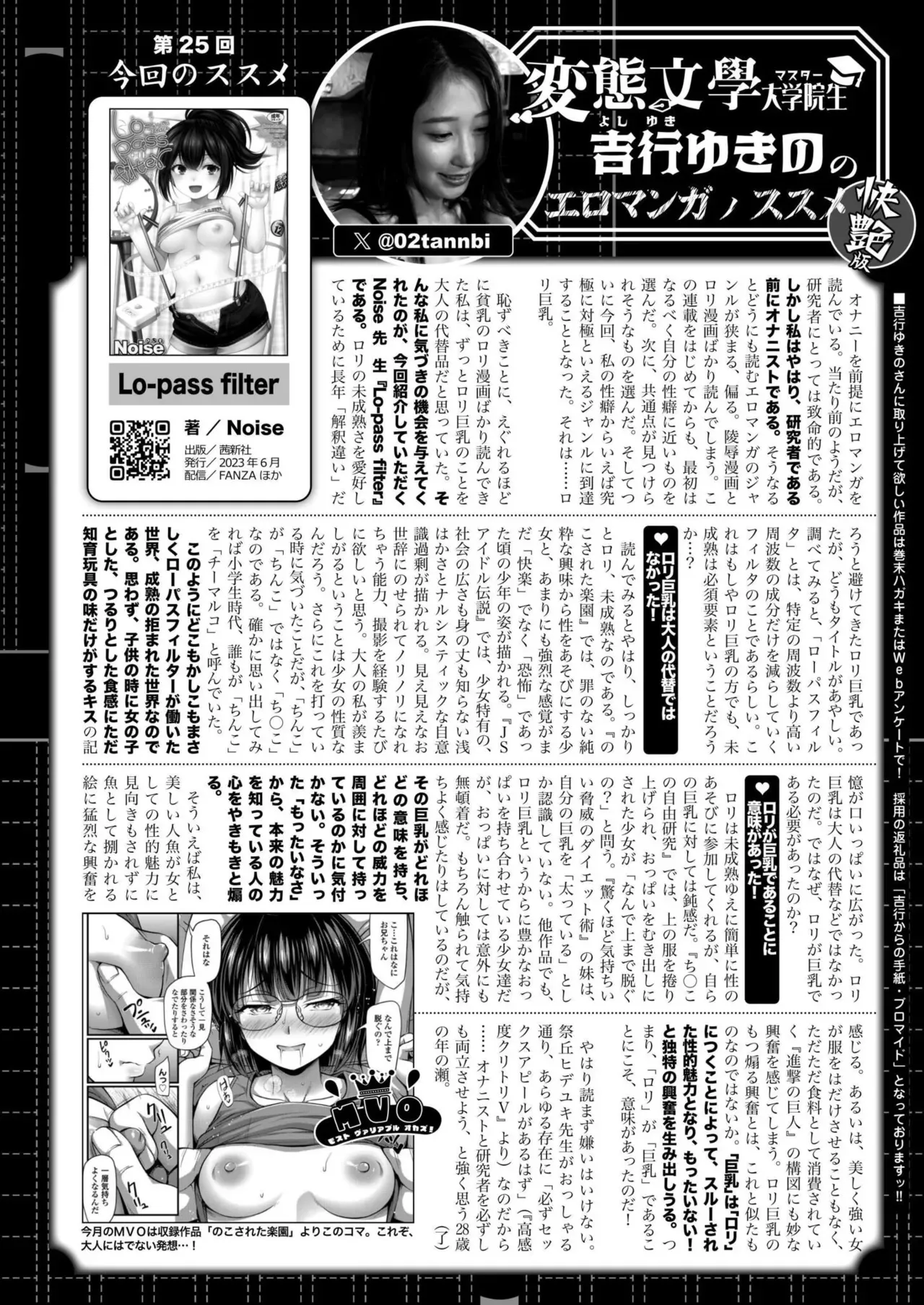 Page 441