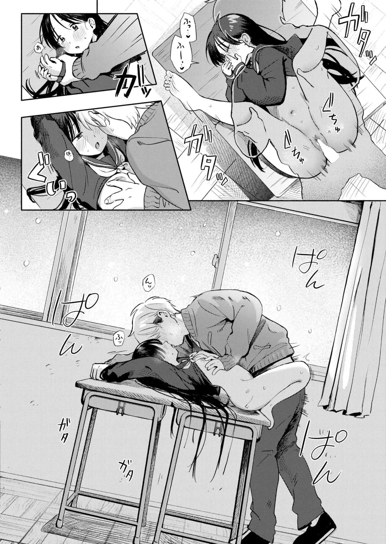 Page 53