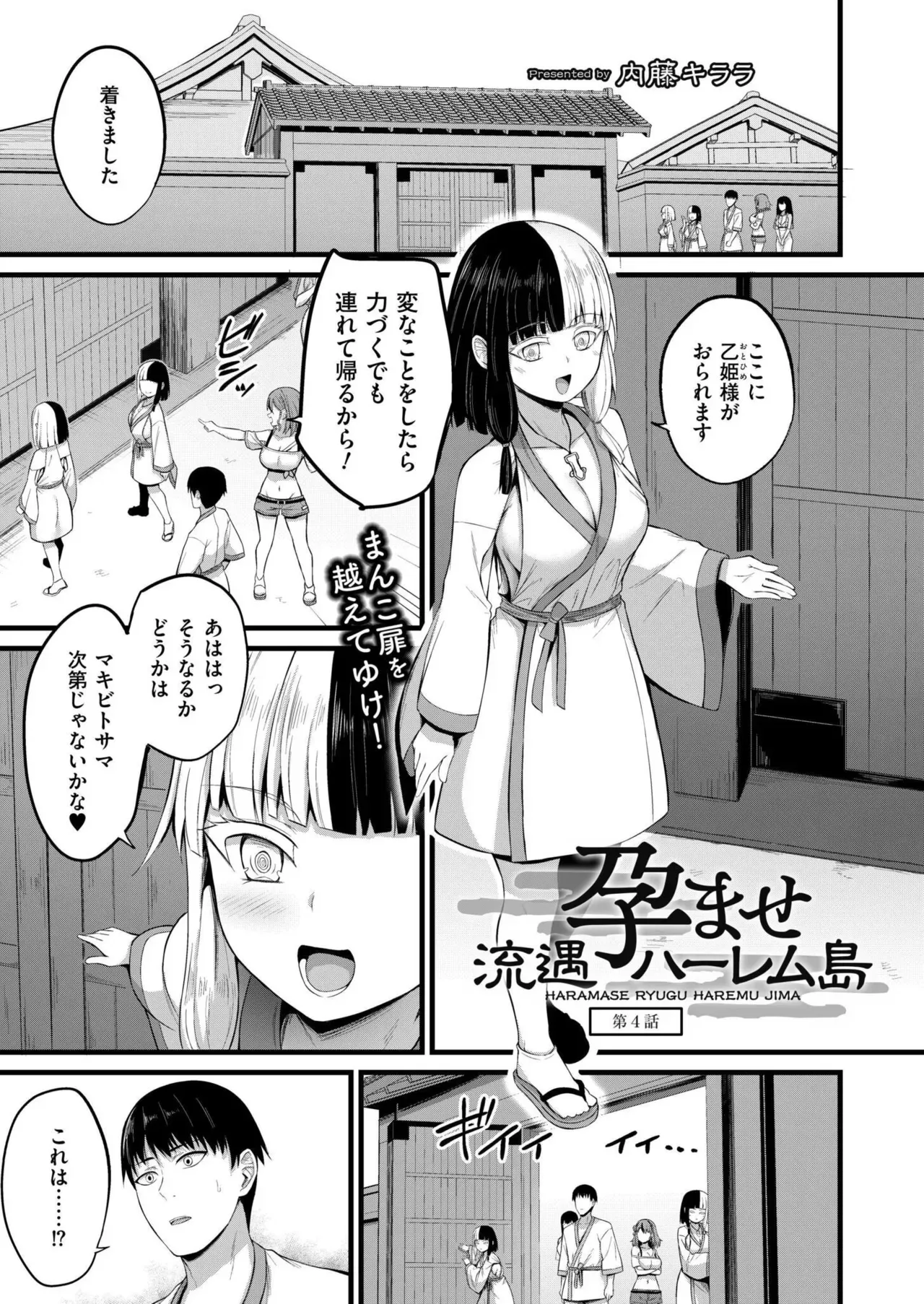 Page 94