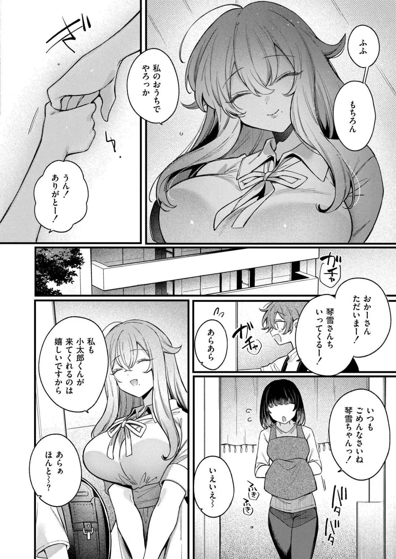Page 157