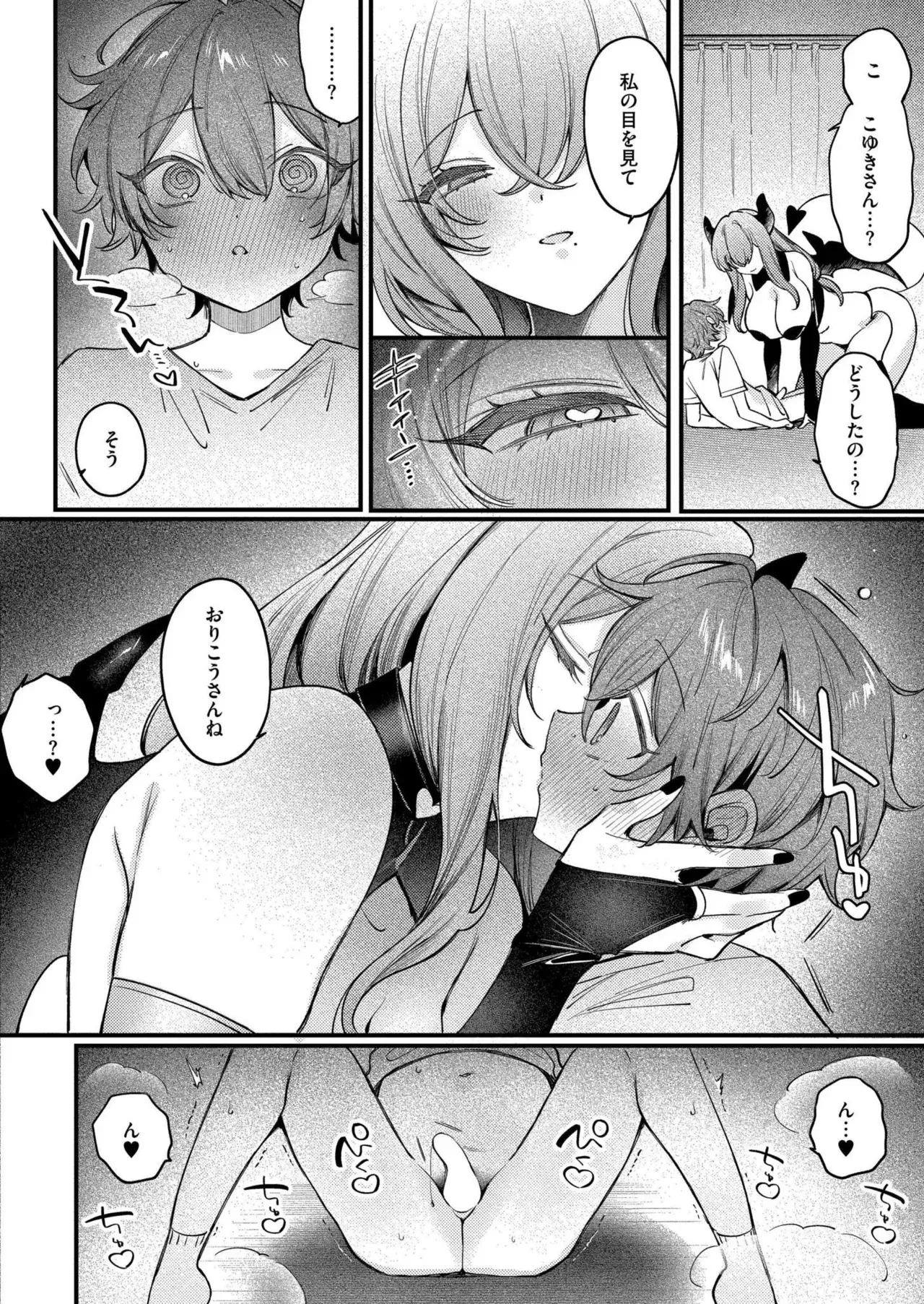 Page 165