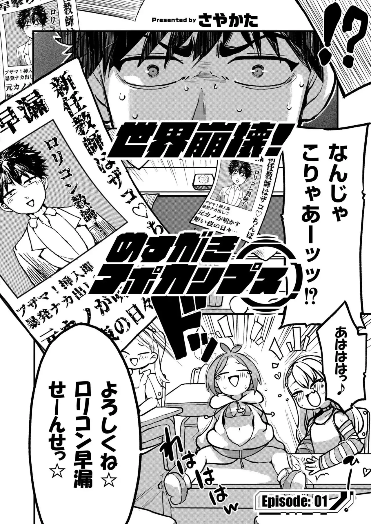 Page 179