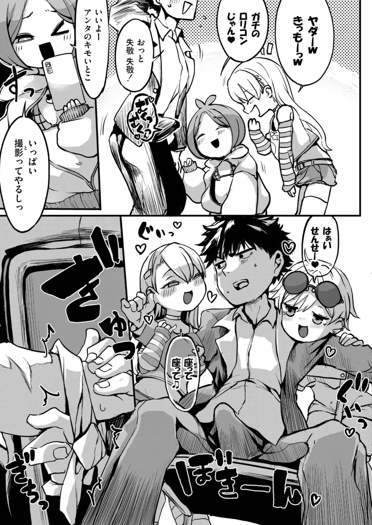 Page 182