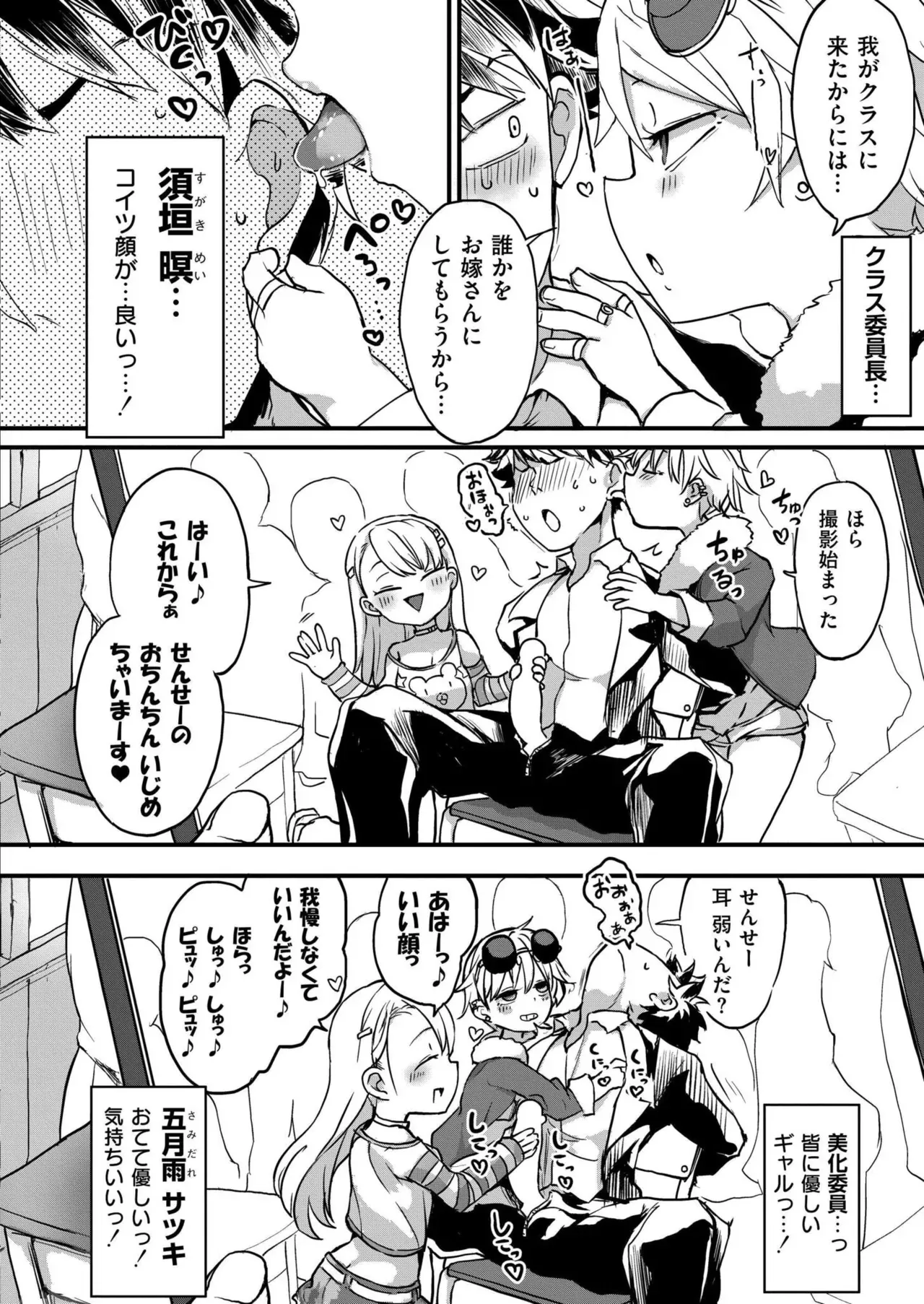 Page 183