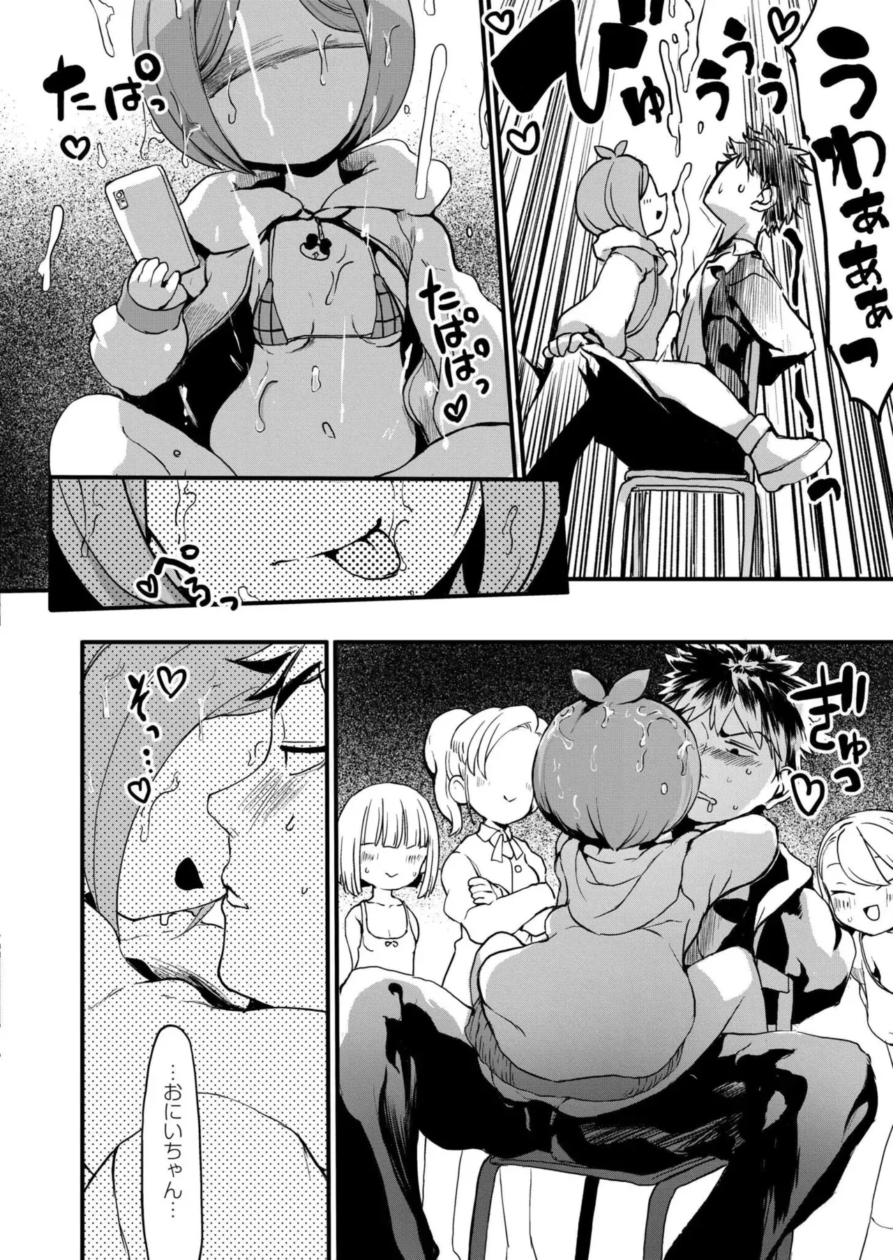 Page 187