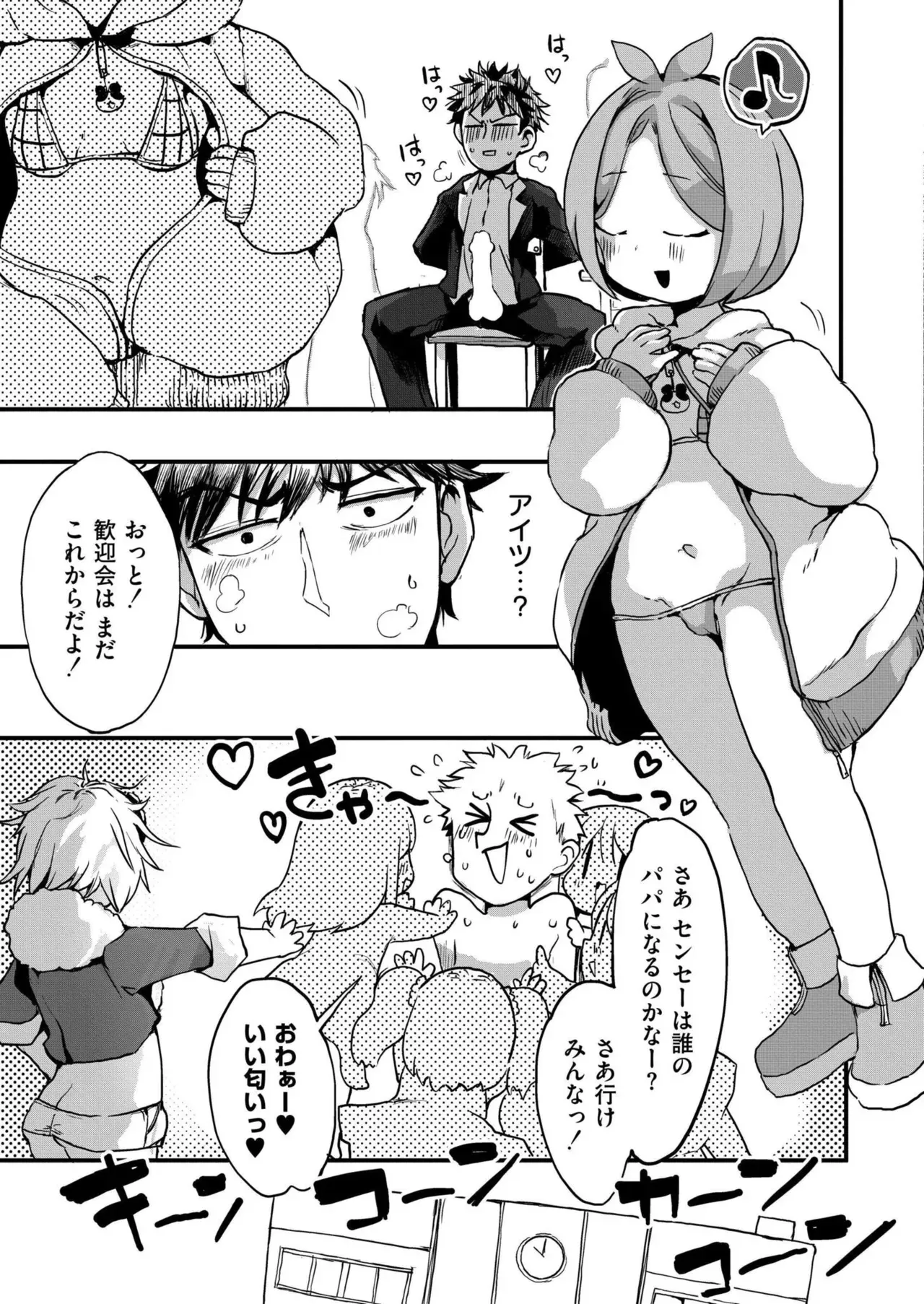 Page 188