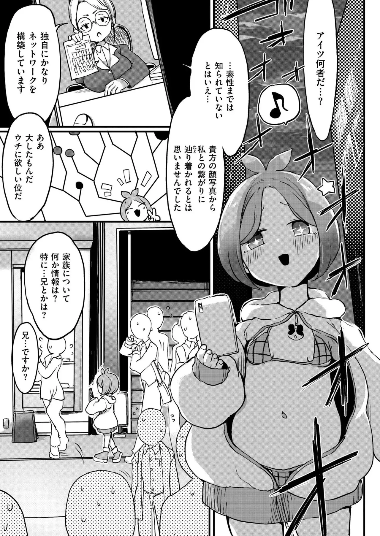 Page 190