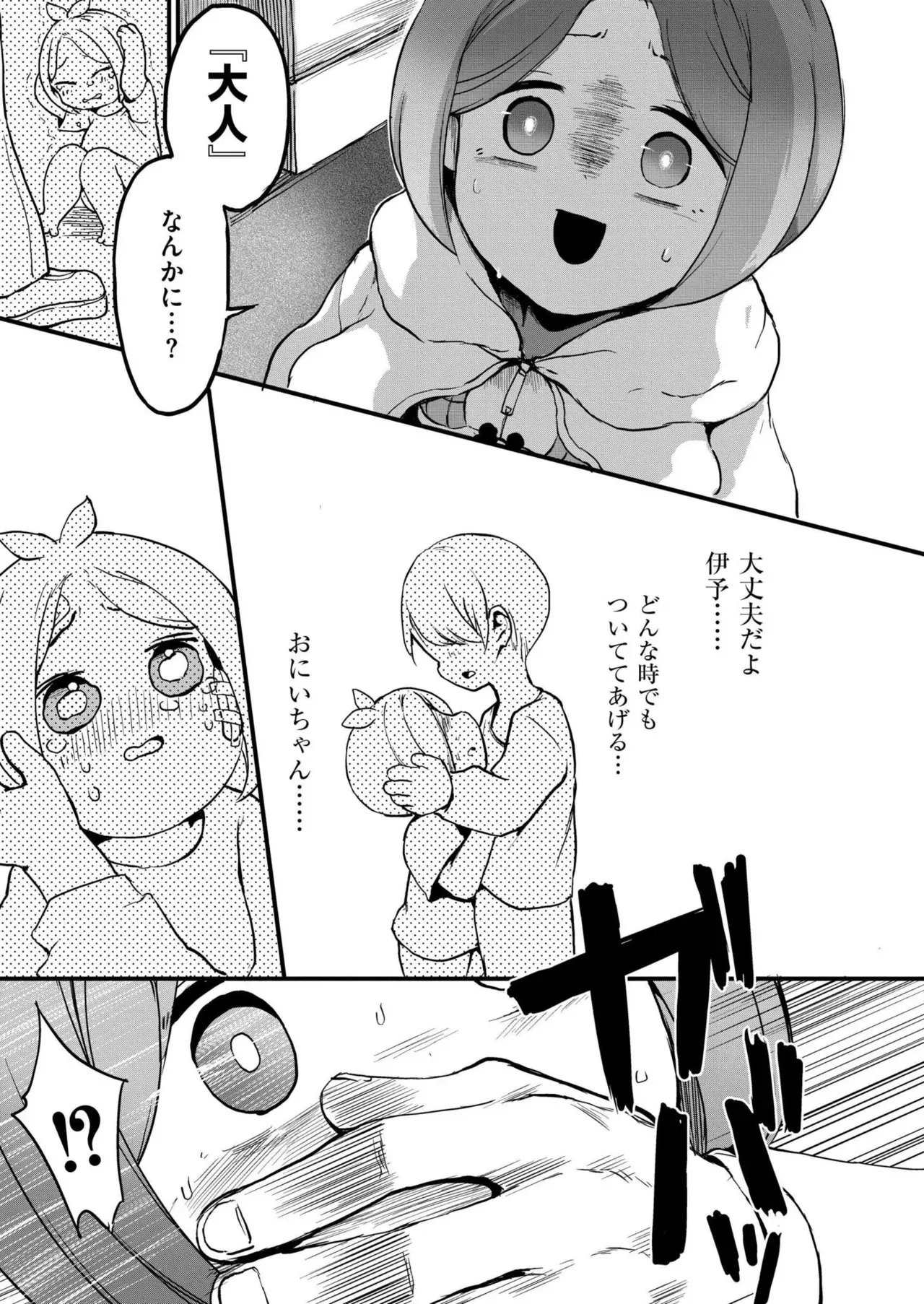 Page 194