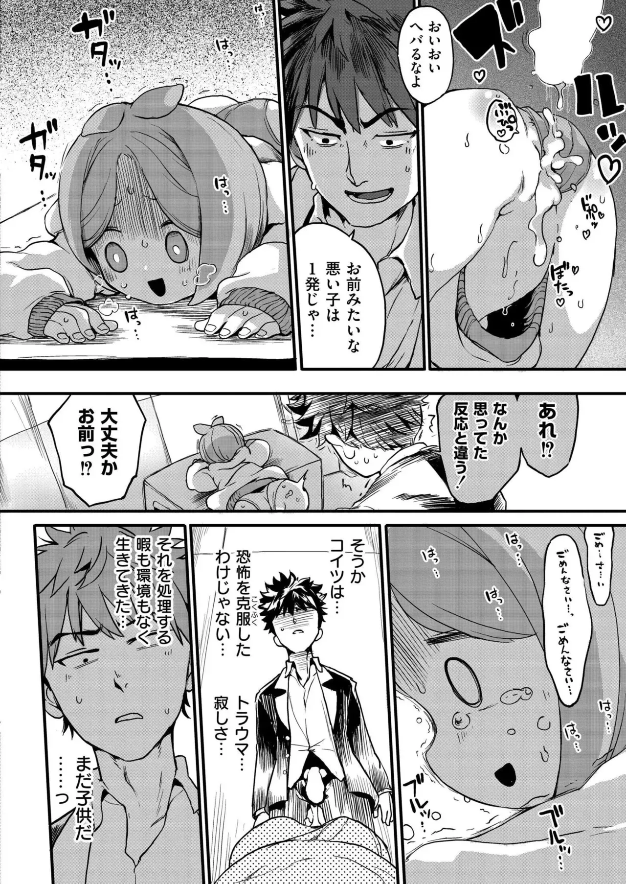 Page 199