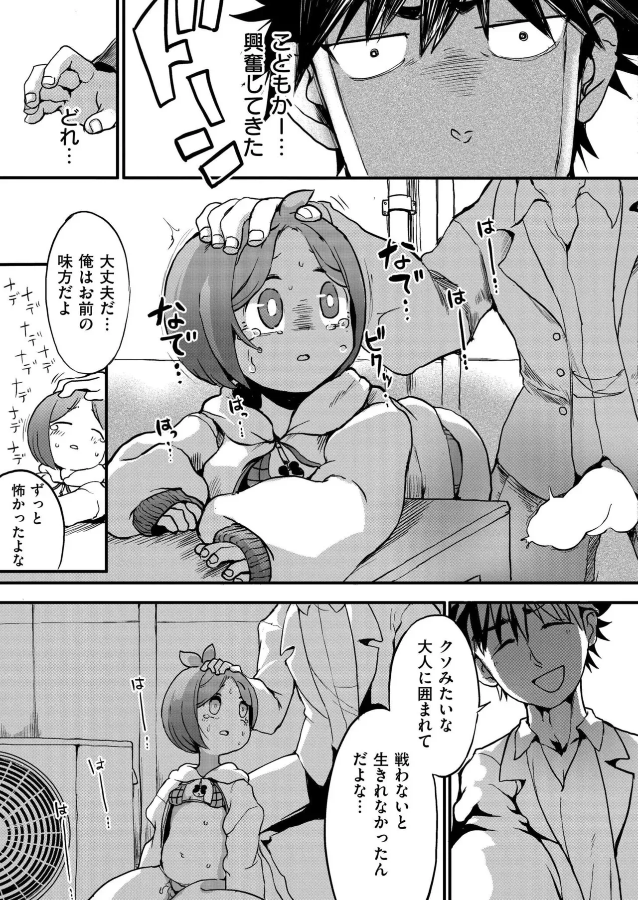 Page 200