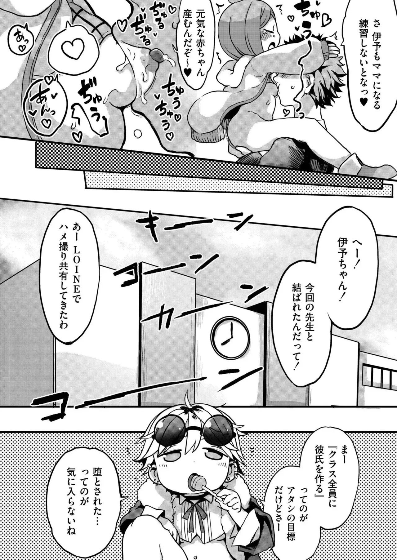 Page 207