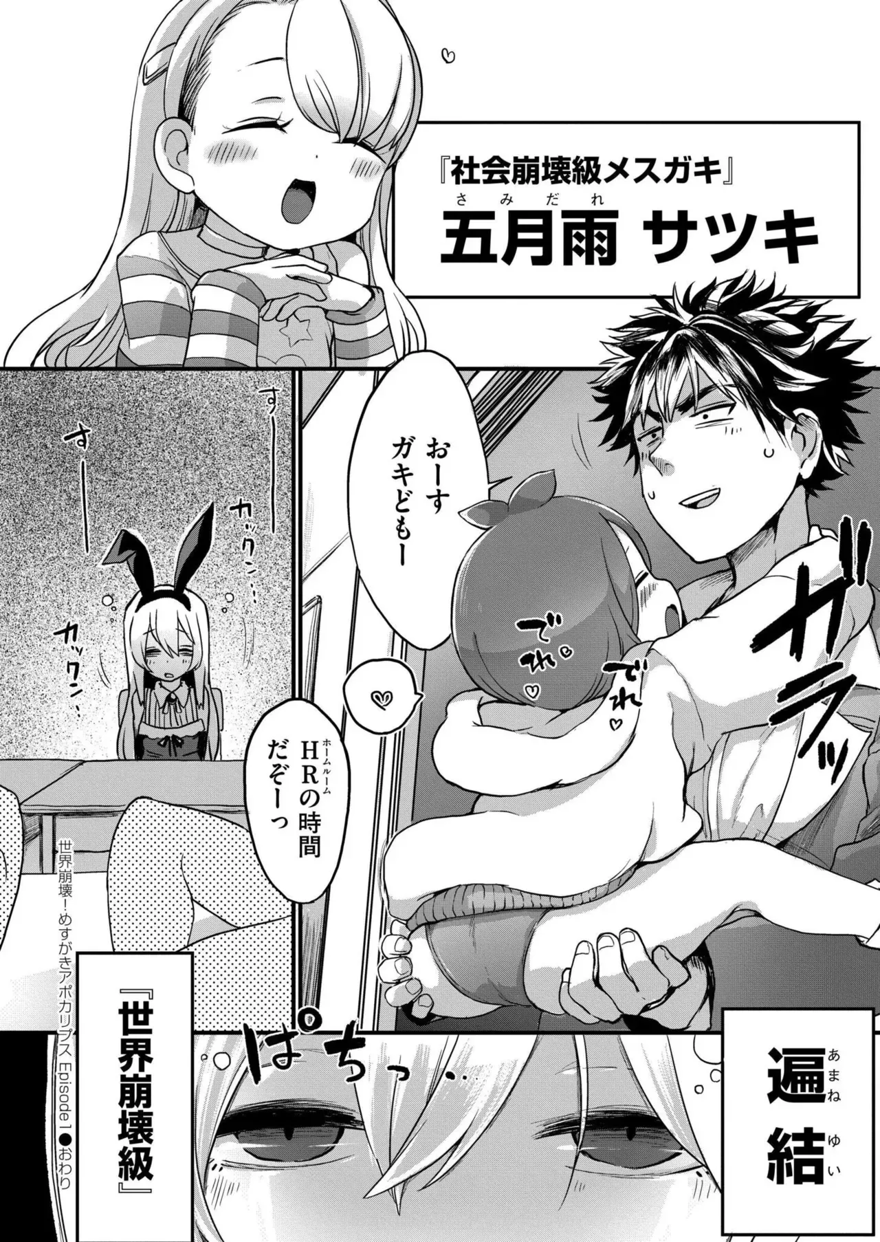 Page 209