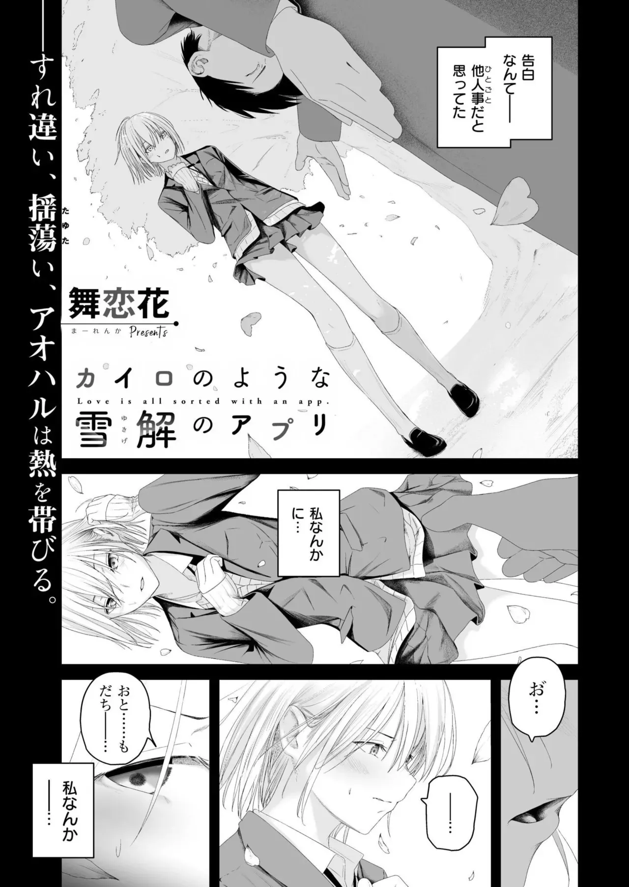 Page 210