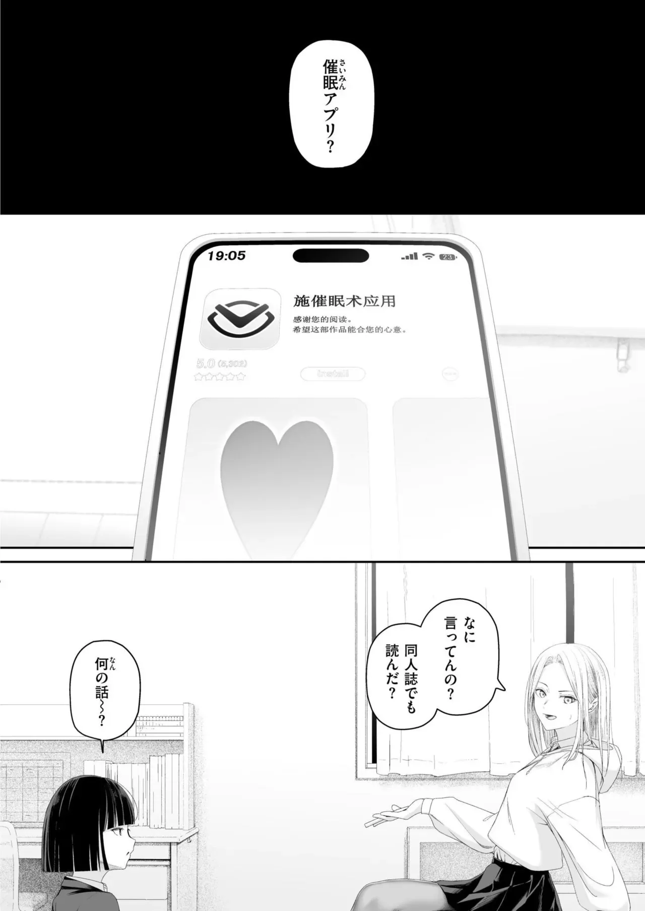 Page 211