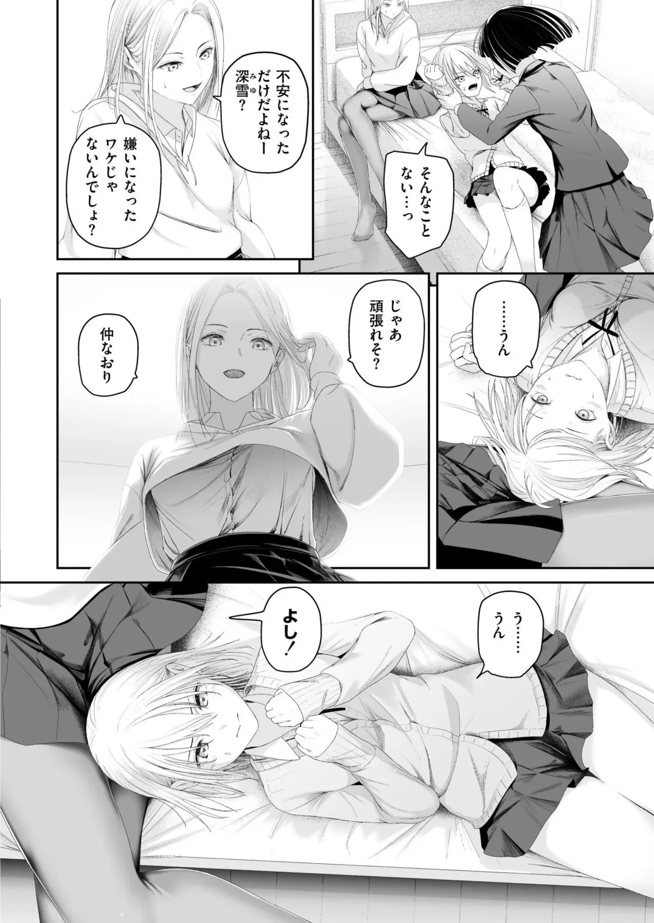Page 213