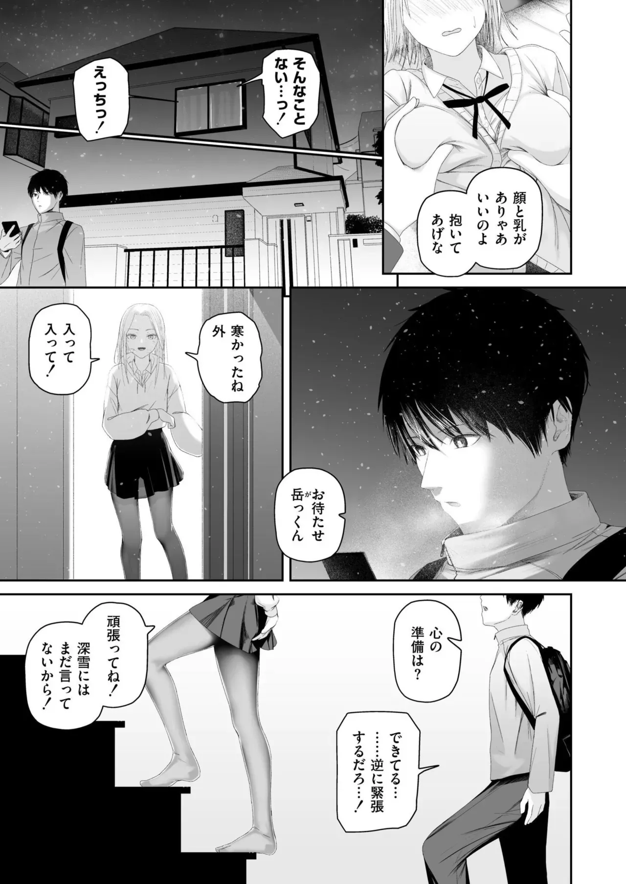 Page 214