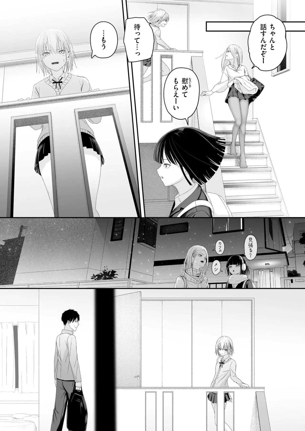 Page 216