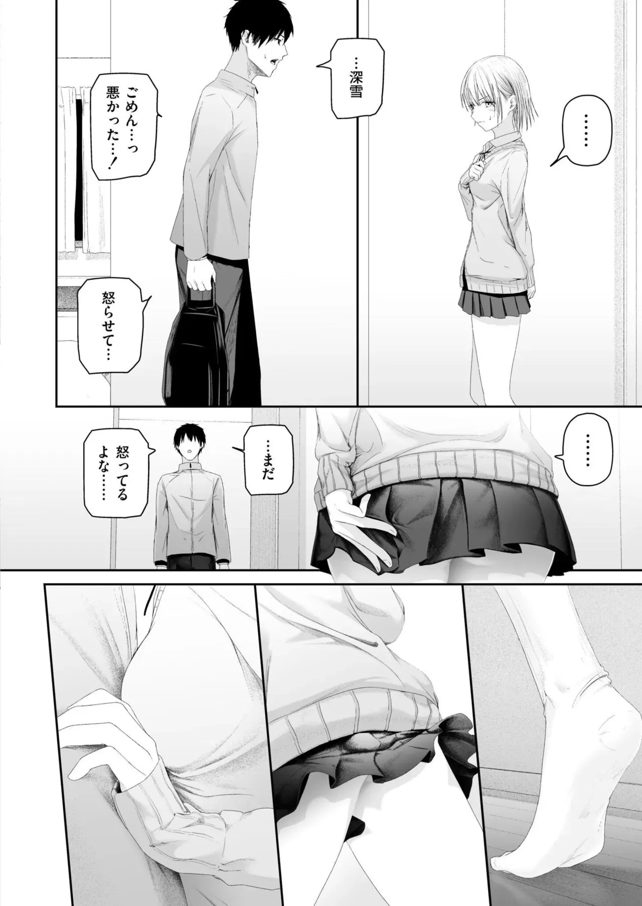 Page 217