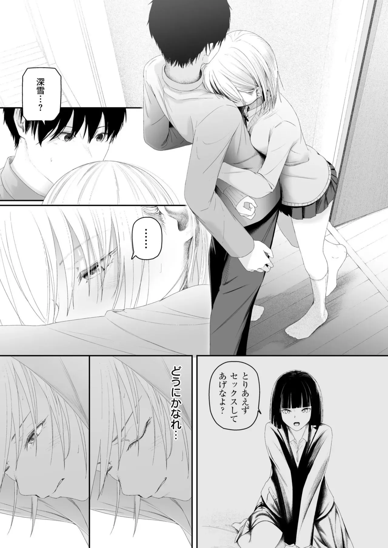 Page 218
