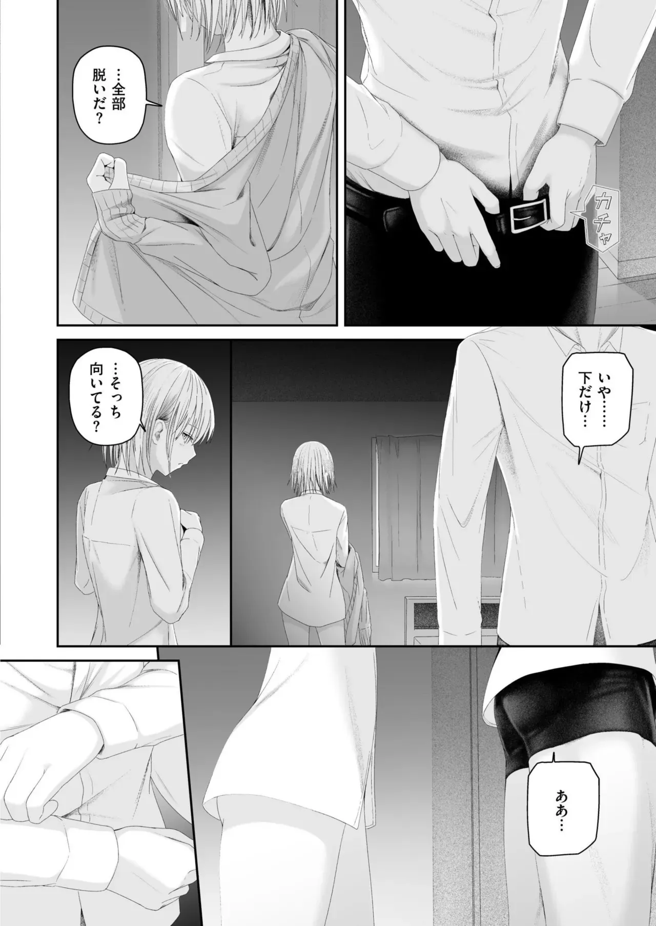 Page 221
