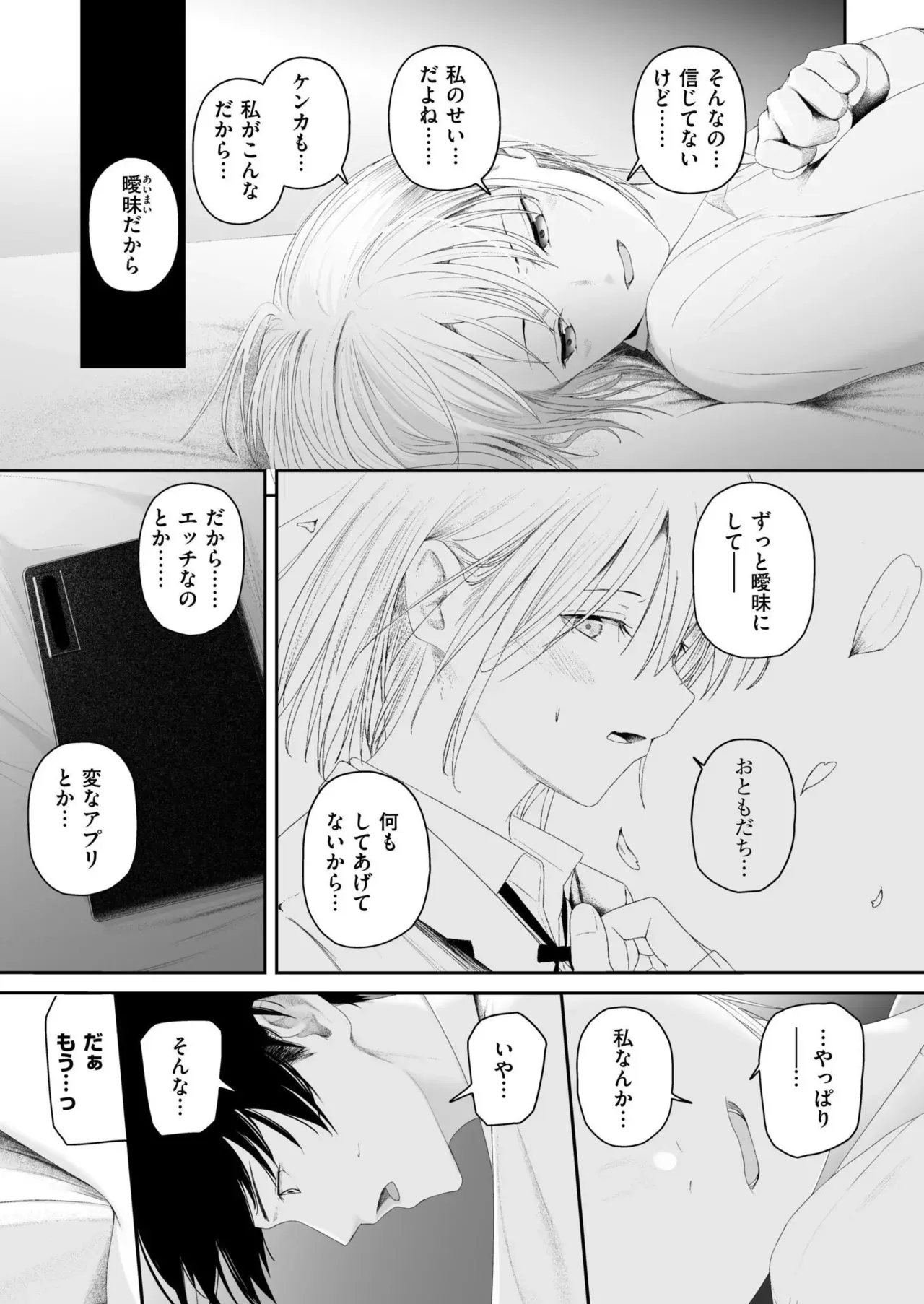 Page 228