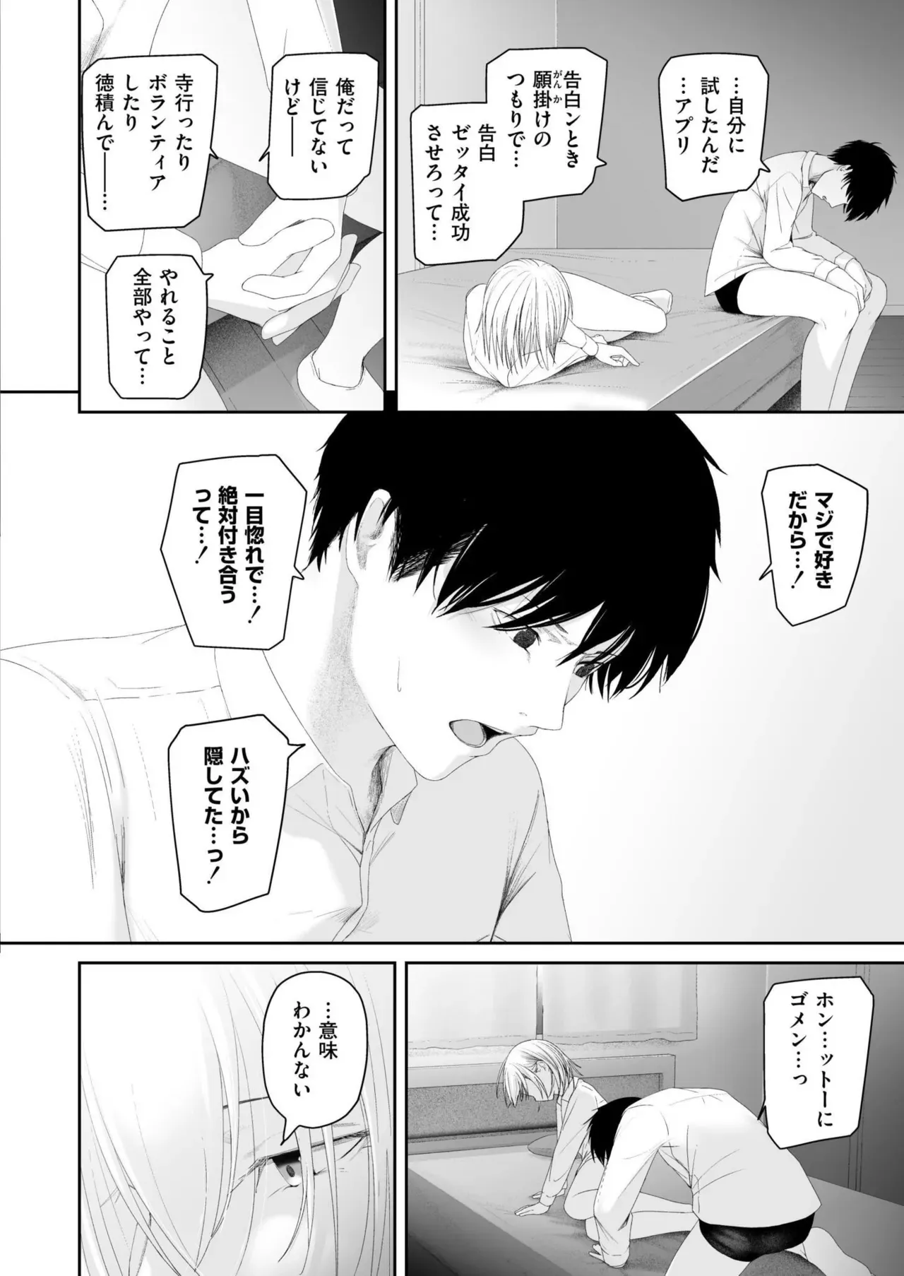 Page 229