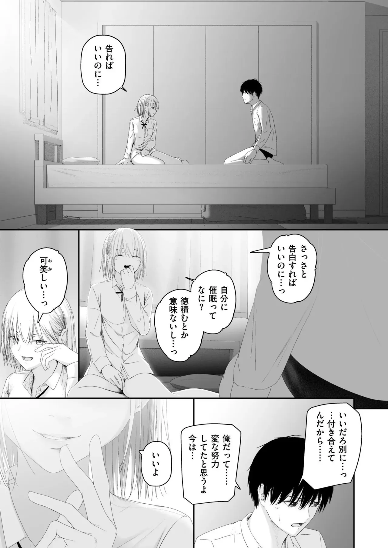 Page 230