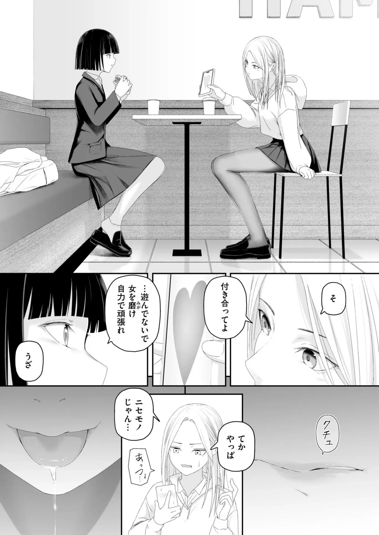 Page 232