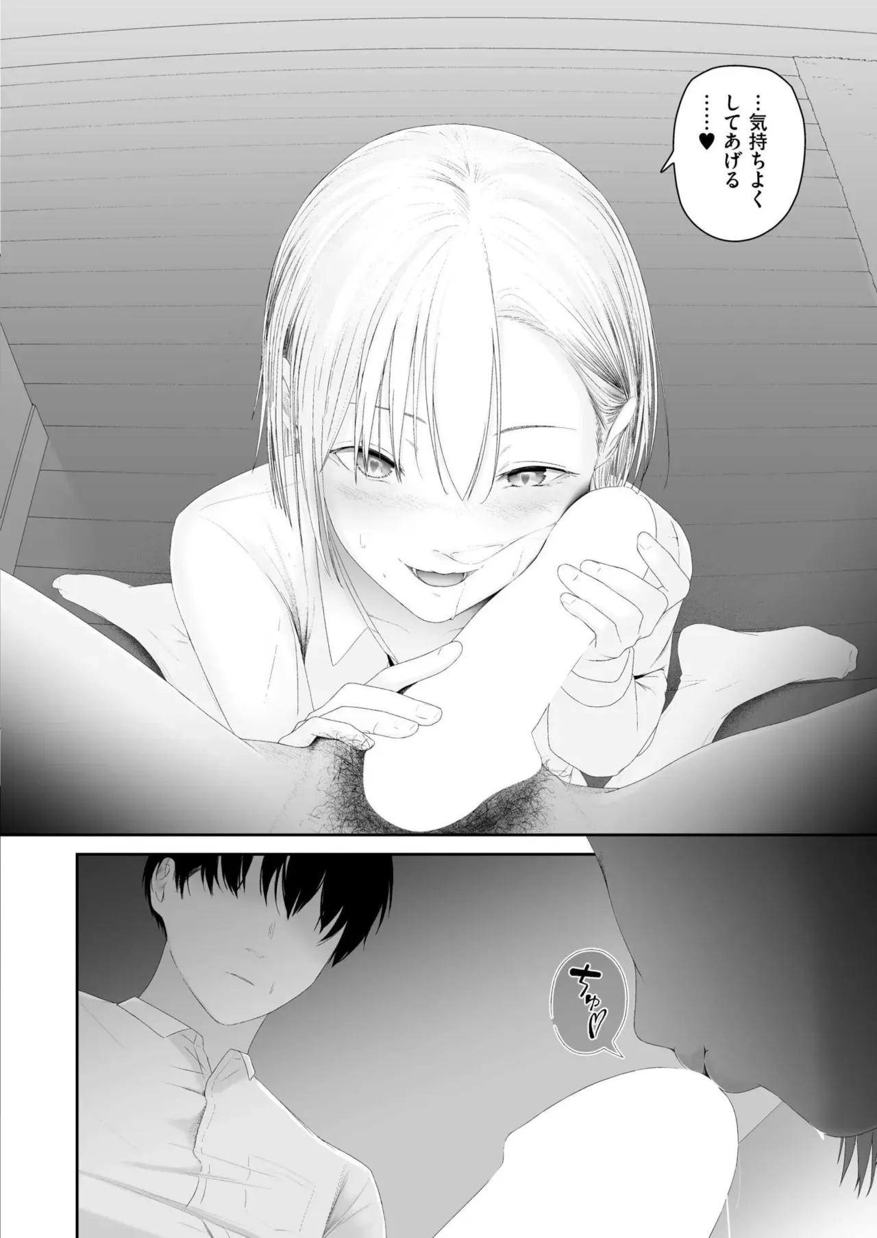 Page 235