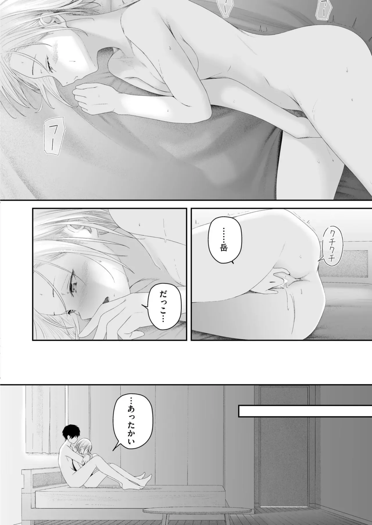 Page 253