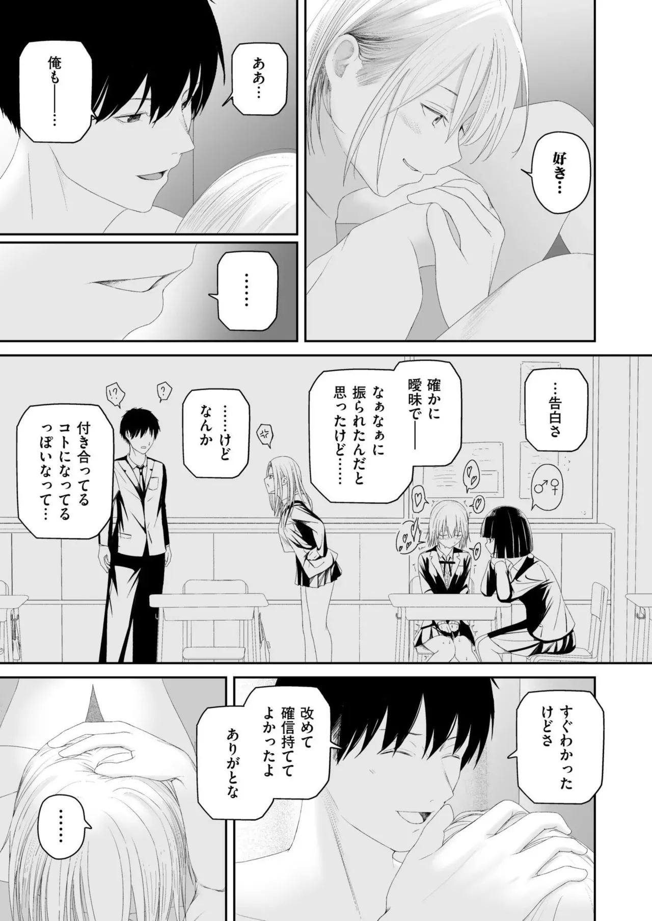 Page 254
