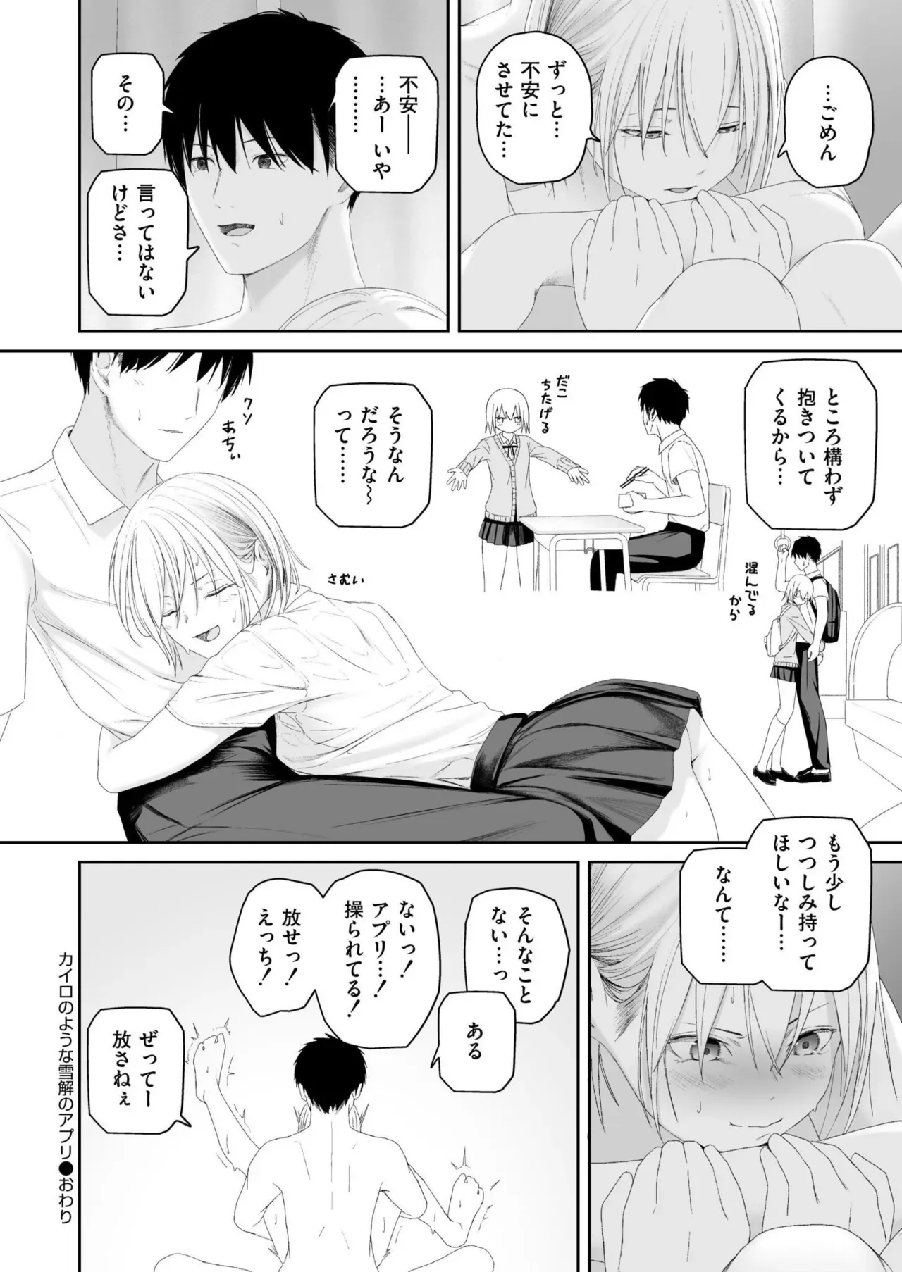 Page 255