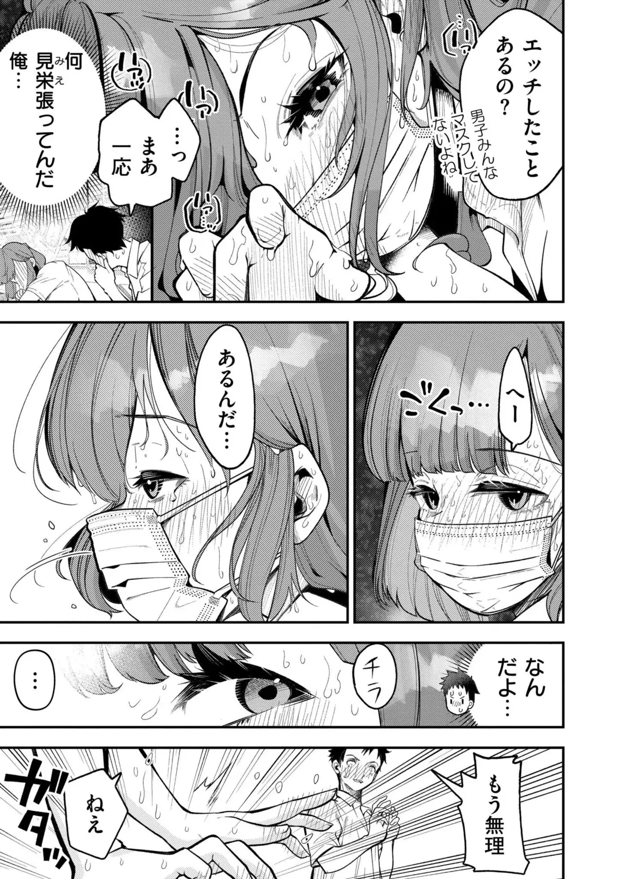 Page 264