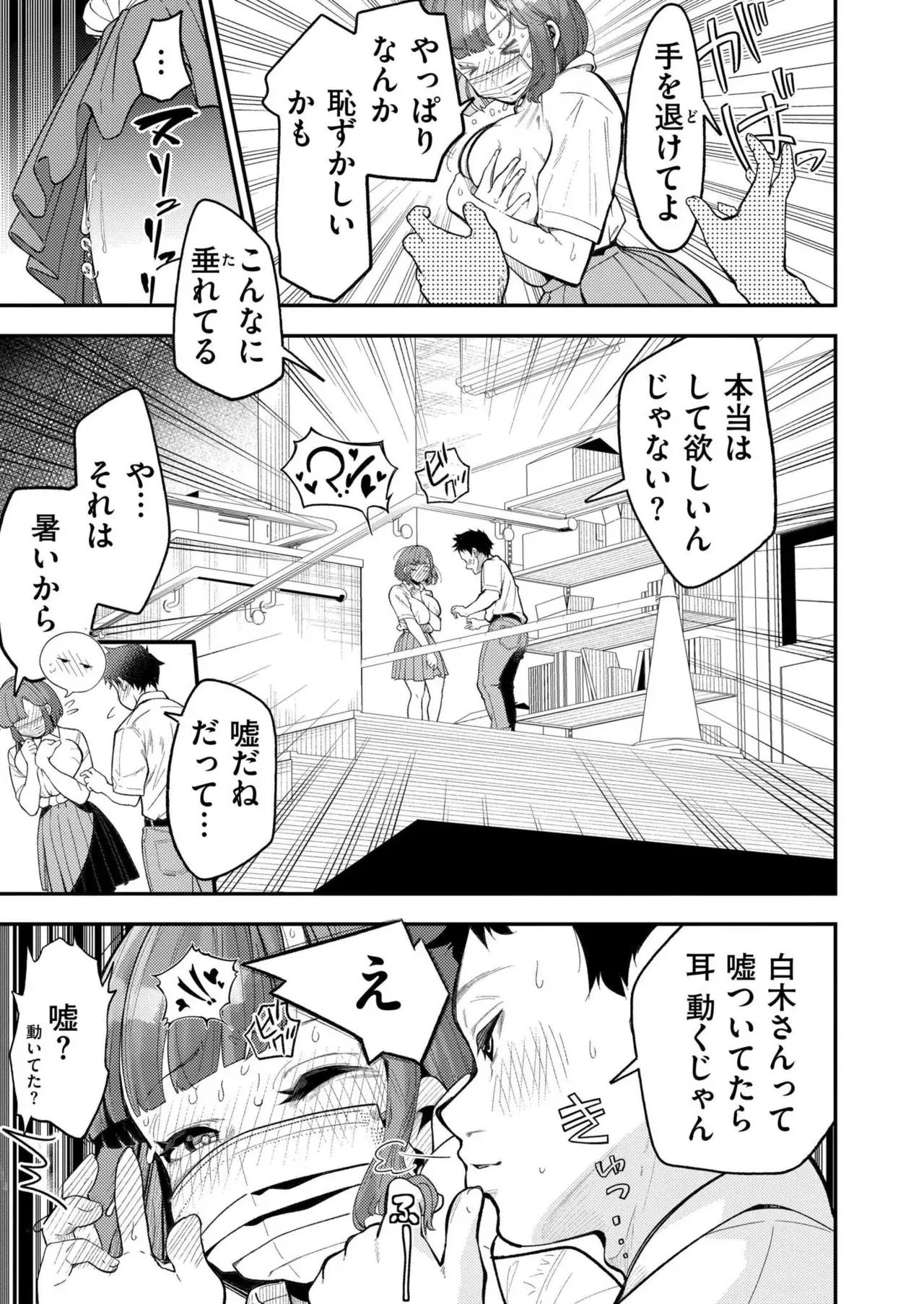 Page 270