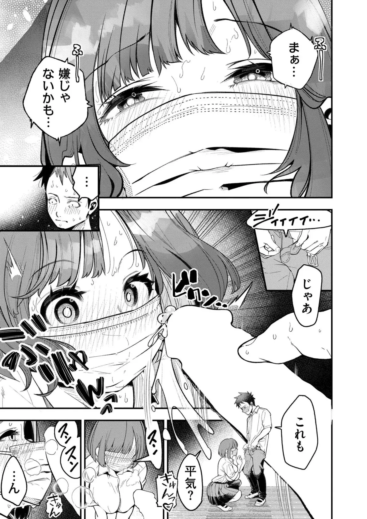 Page 272