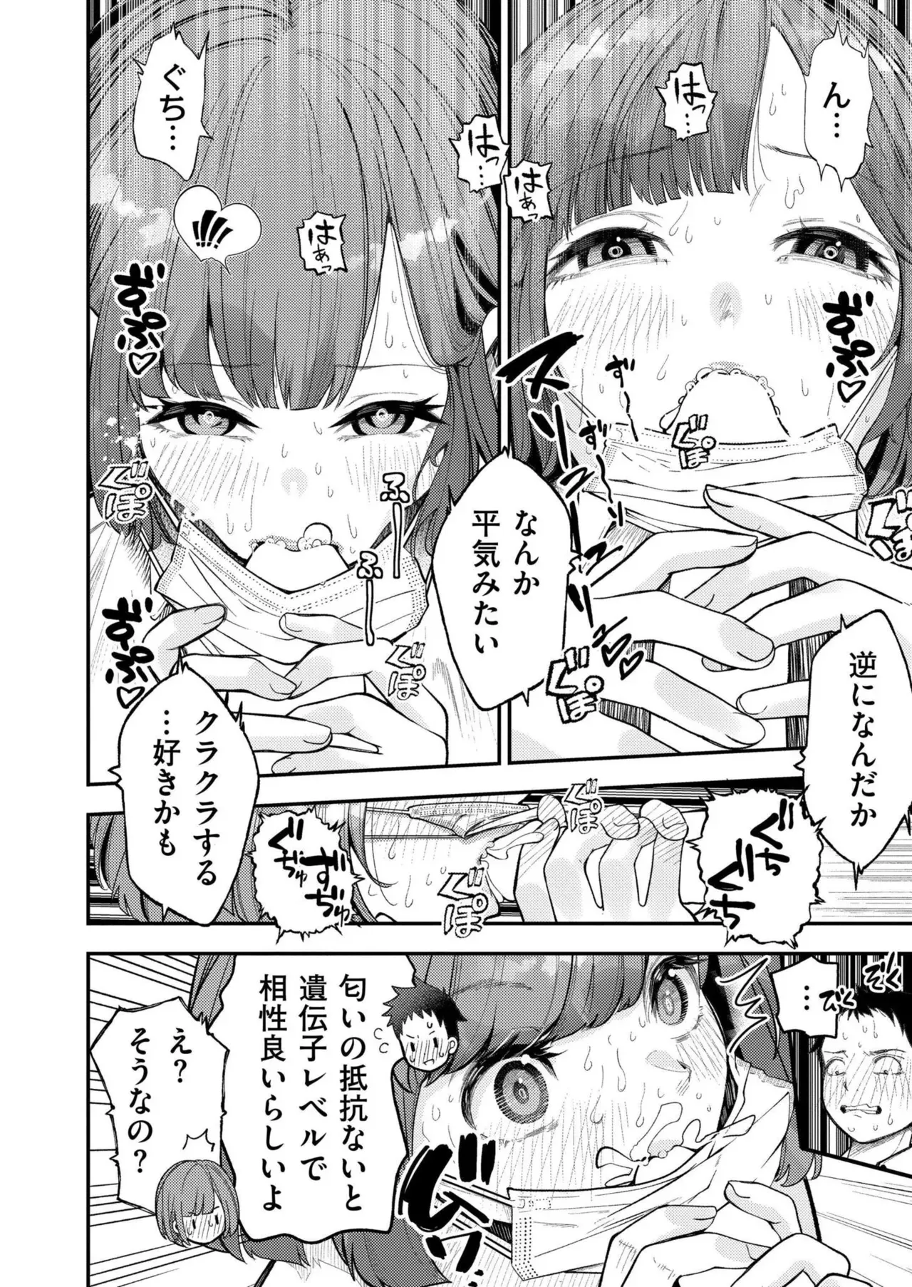 Page 273