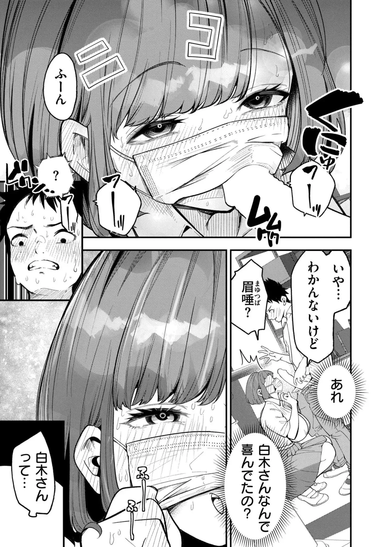 Page 274