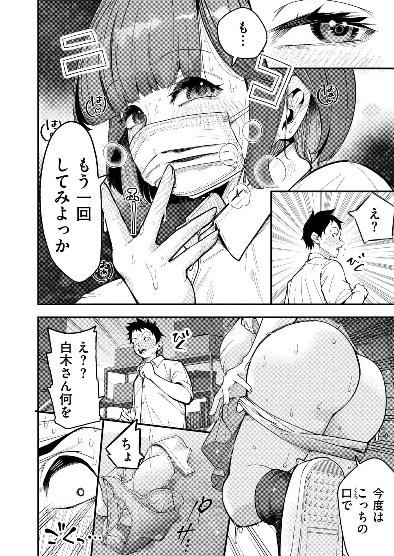 Page 277