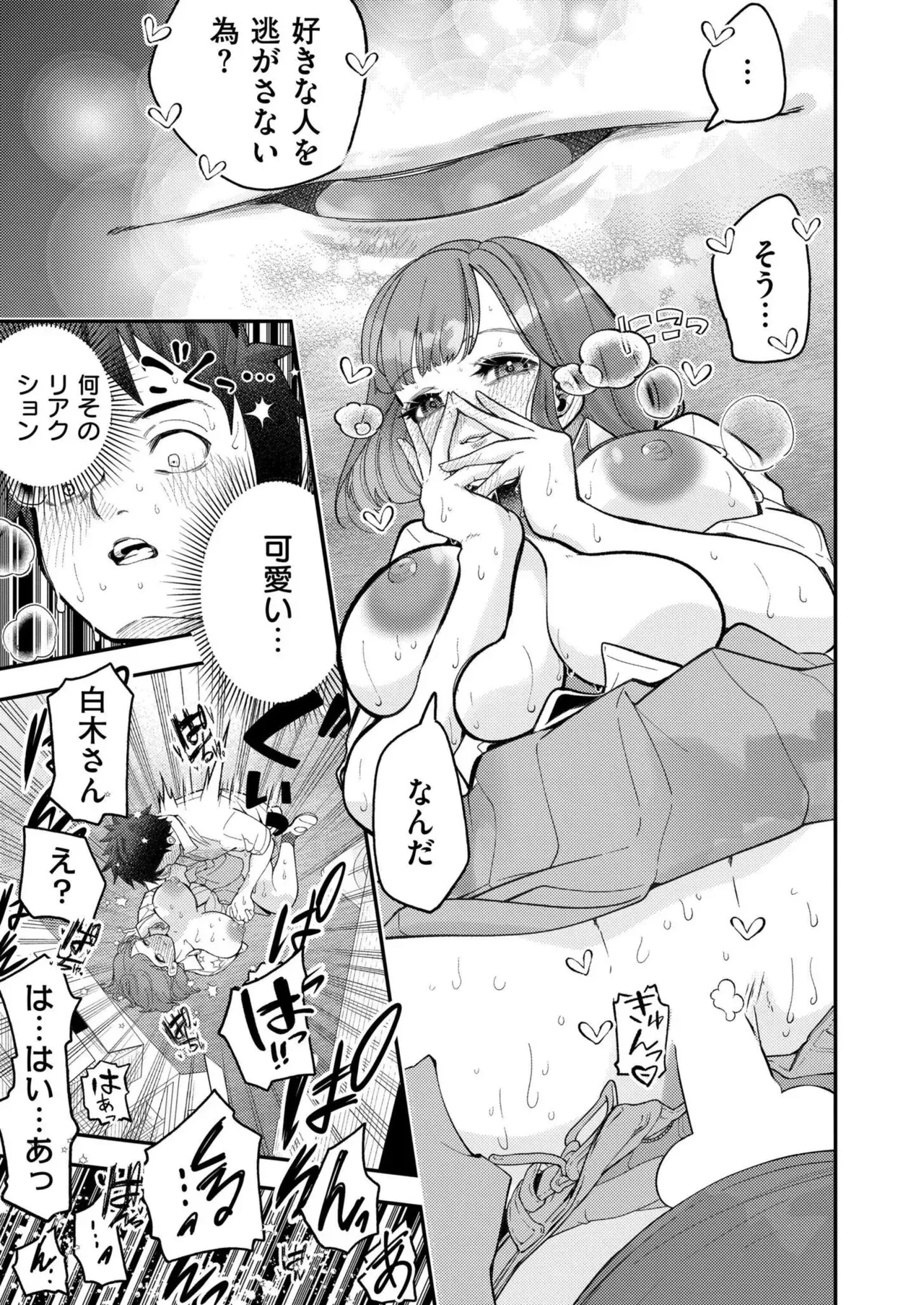 Page 284