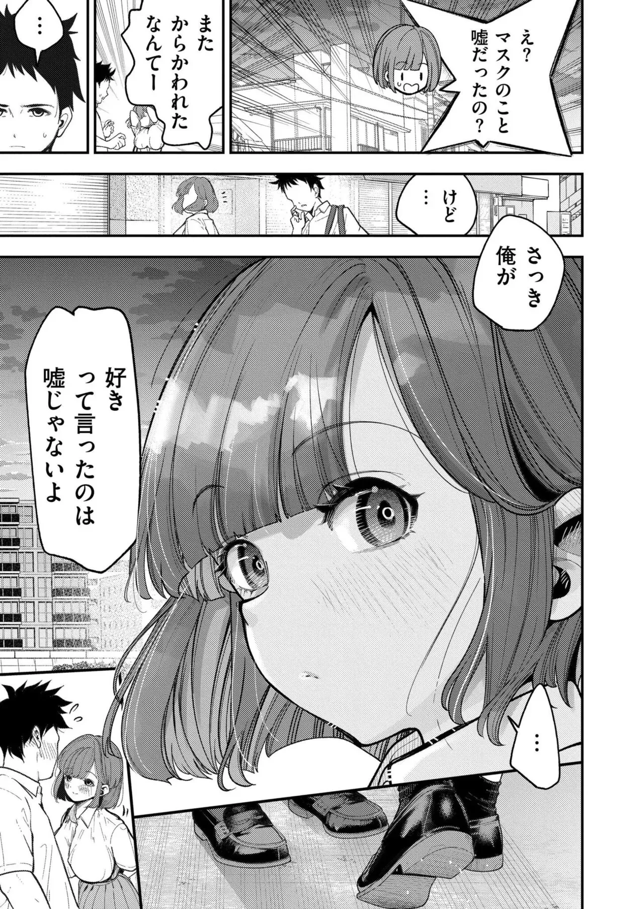 Page 286