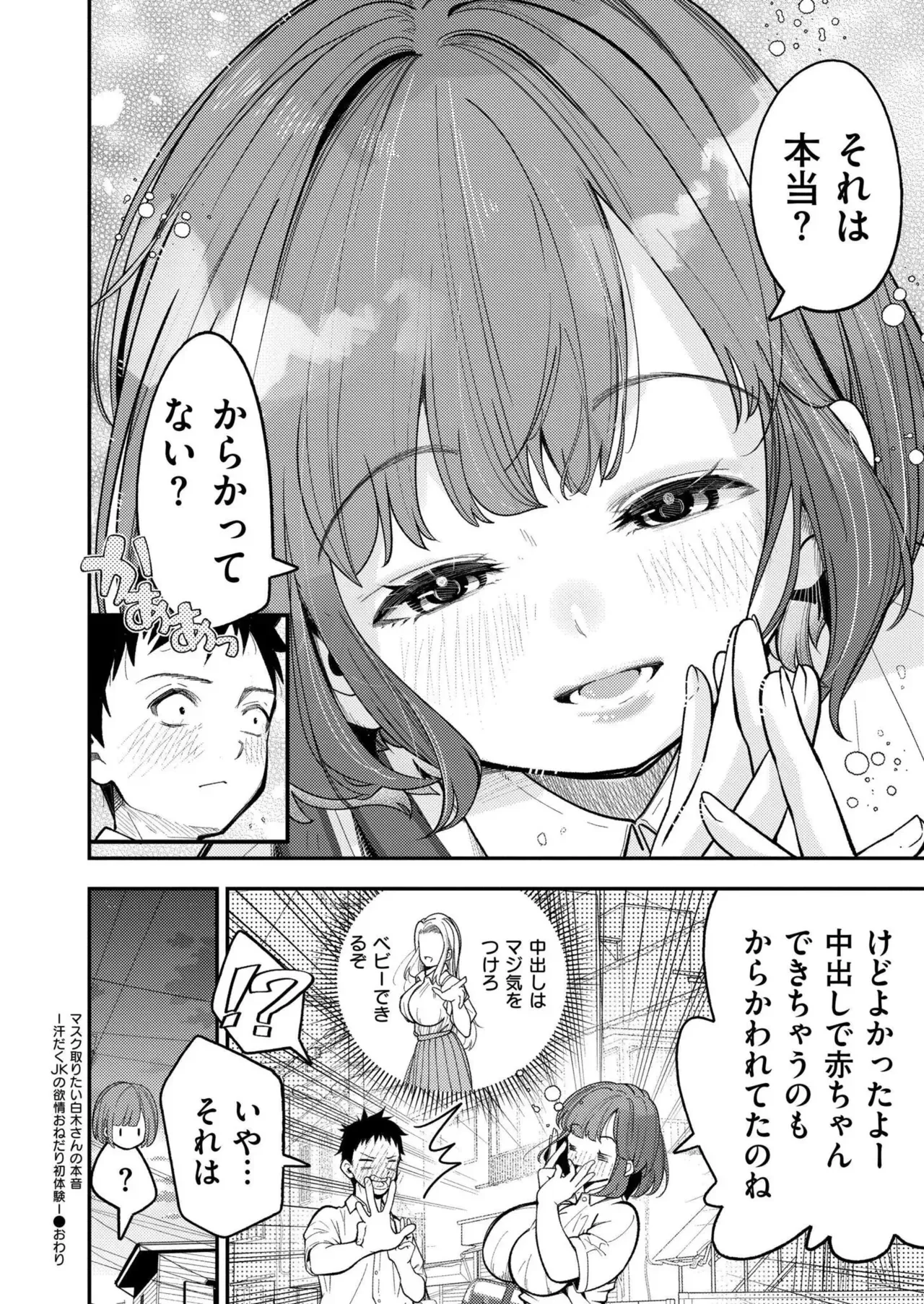 Page 287