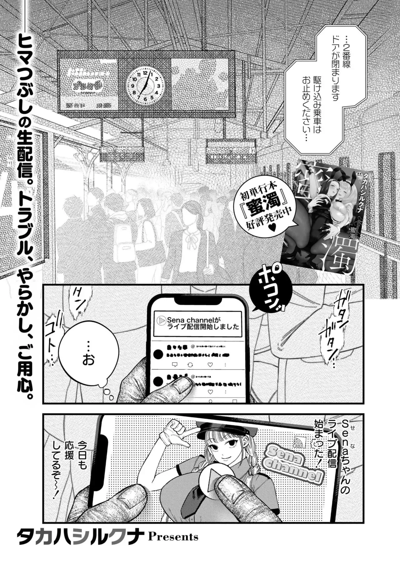 Page 290